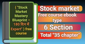 Stock market